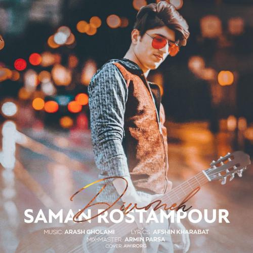 دانلود آهنگ دیوونه سامان رستم پور